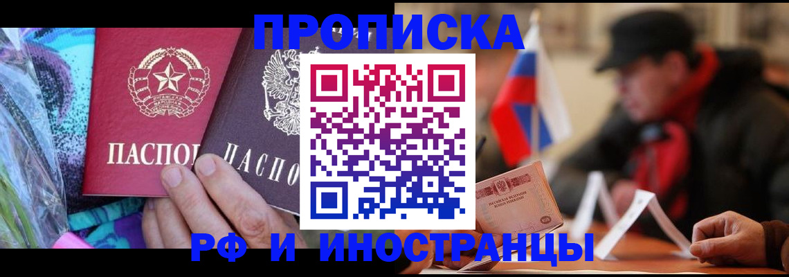 регистрация в Кашине